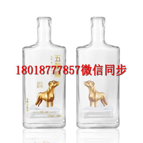 【三河玻璃酒瓶生产厂家_三河酒瓶生产厂家】- 